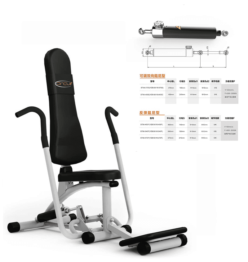 ທໍ່ໄຮໂດຼລິກສໍາລັບອຸປະກອນອອກກໍາລັງກາຍ